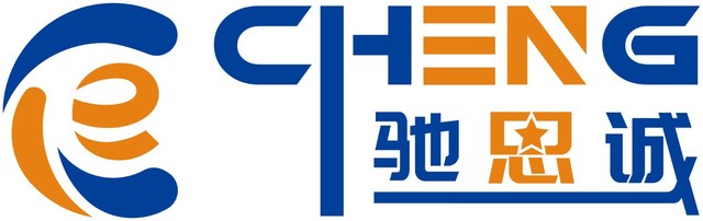 驰恩诚